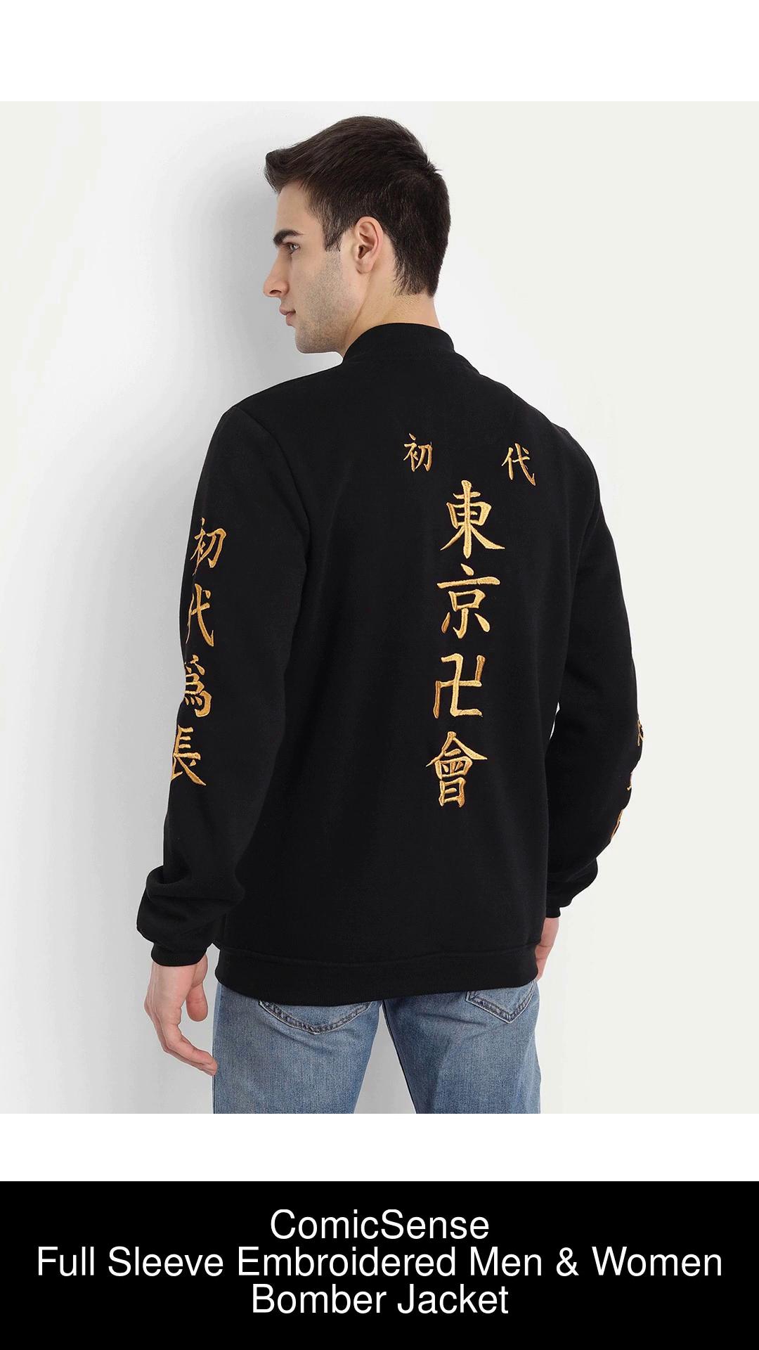 Bomber jacket with japanese on sale writing