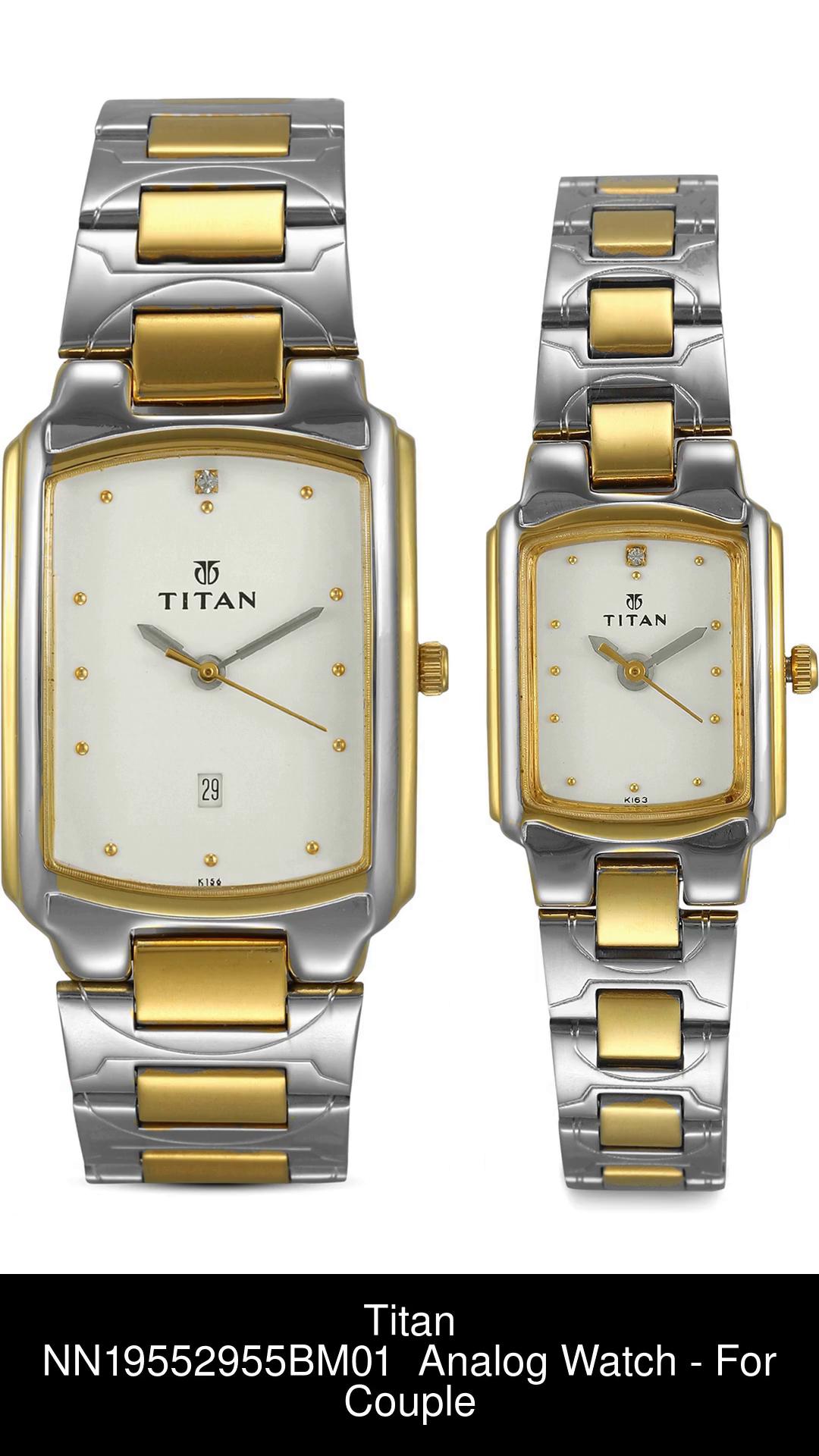 Couple watch 2025 titan flipkart