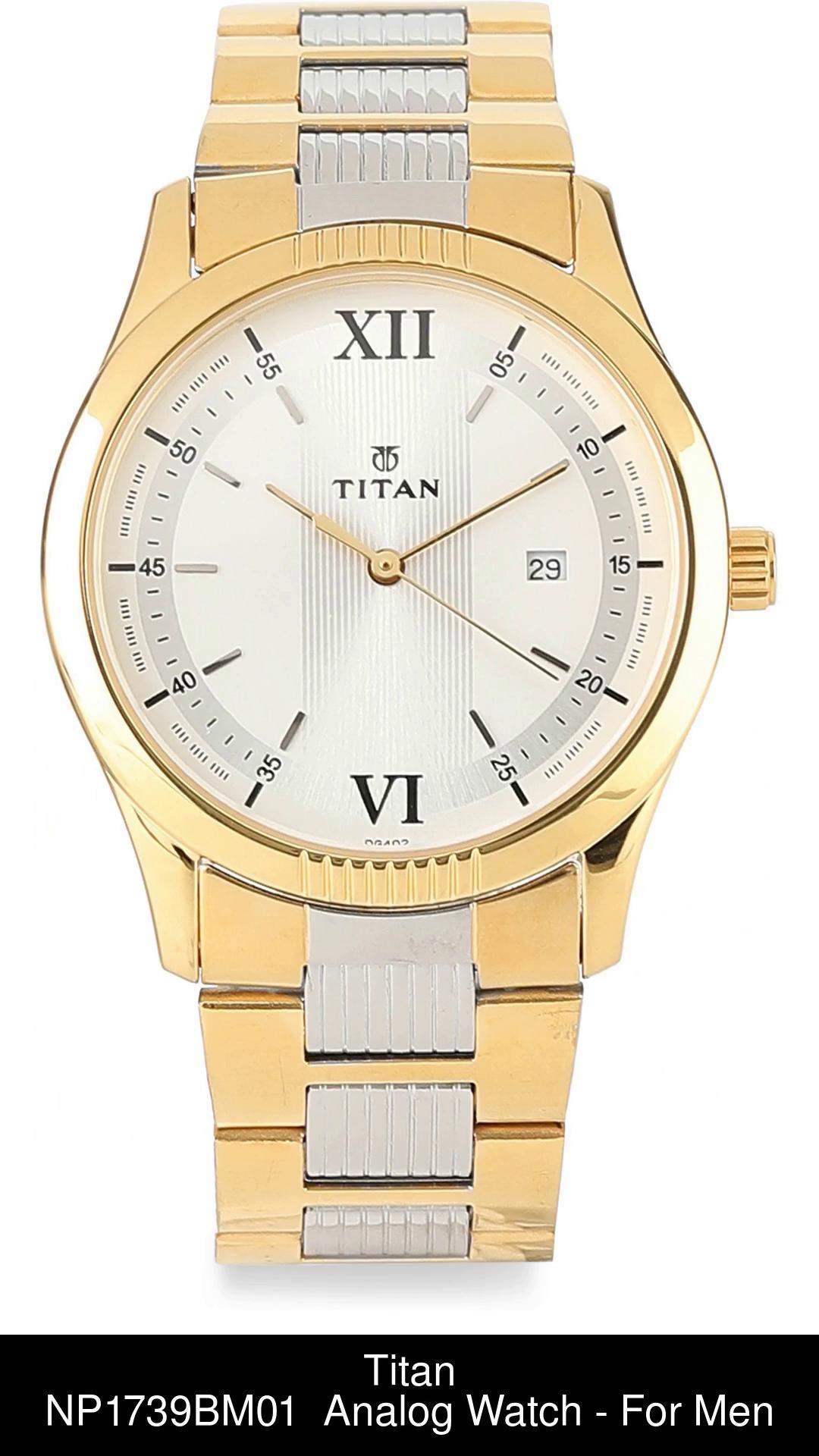 Titan 1739 2025 yaa price