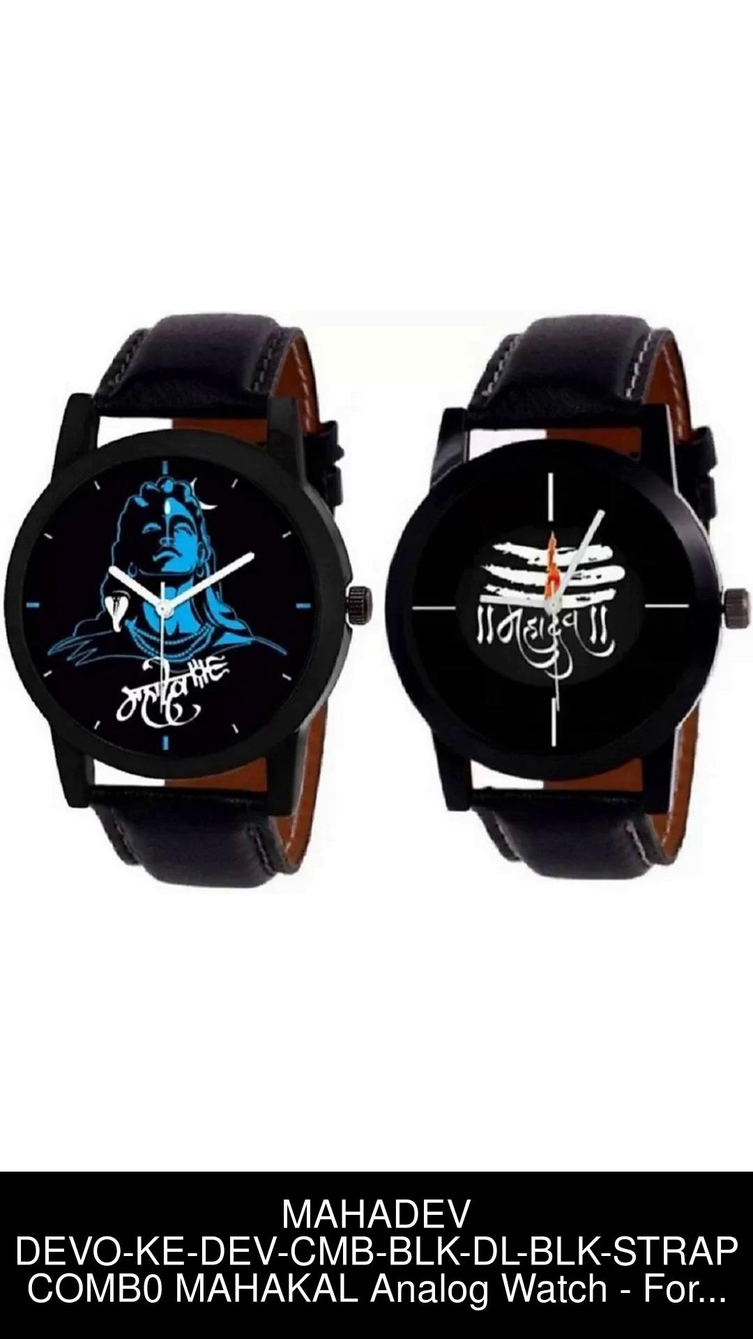 Mahakal watch best sale price 100