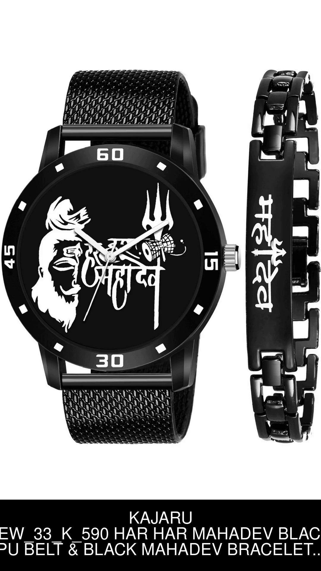 Flipkart mahadev watch sale